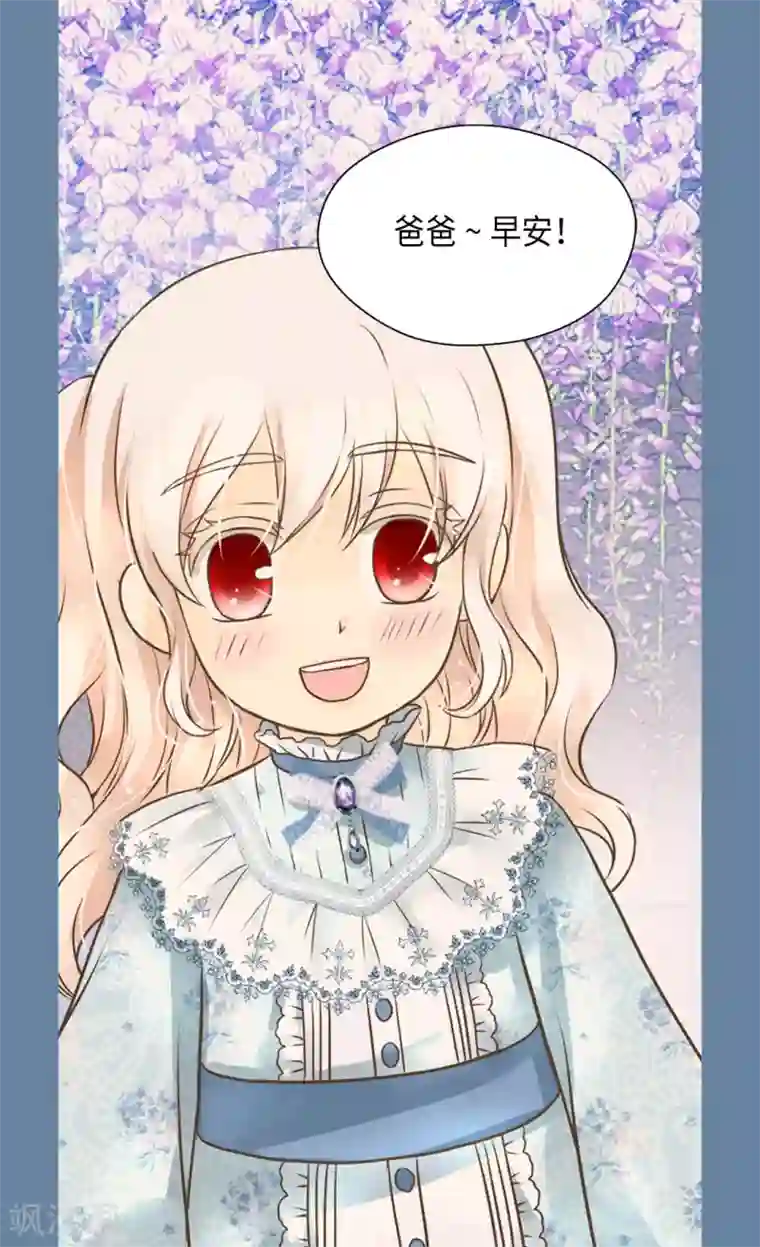 皇帝的独生女第287话 他的选择是？