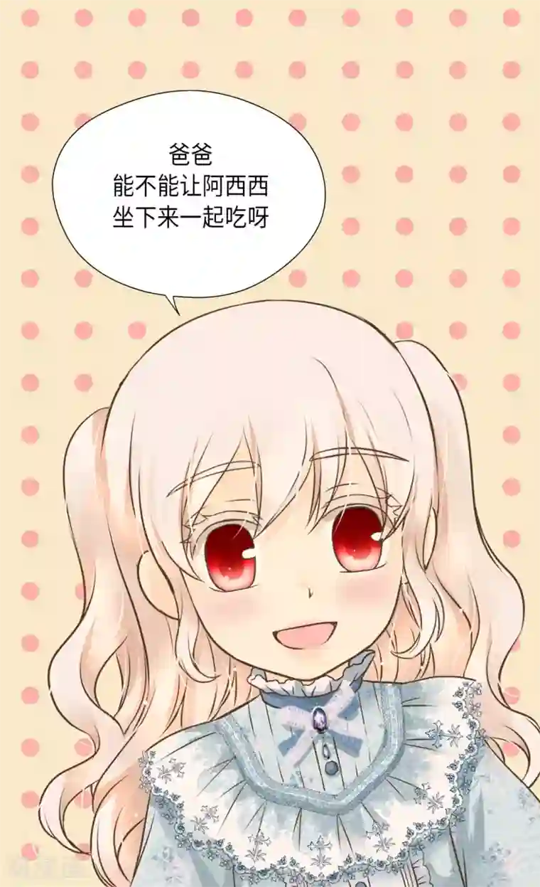 皇帝的独生女第287话 他的选择是？