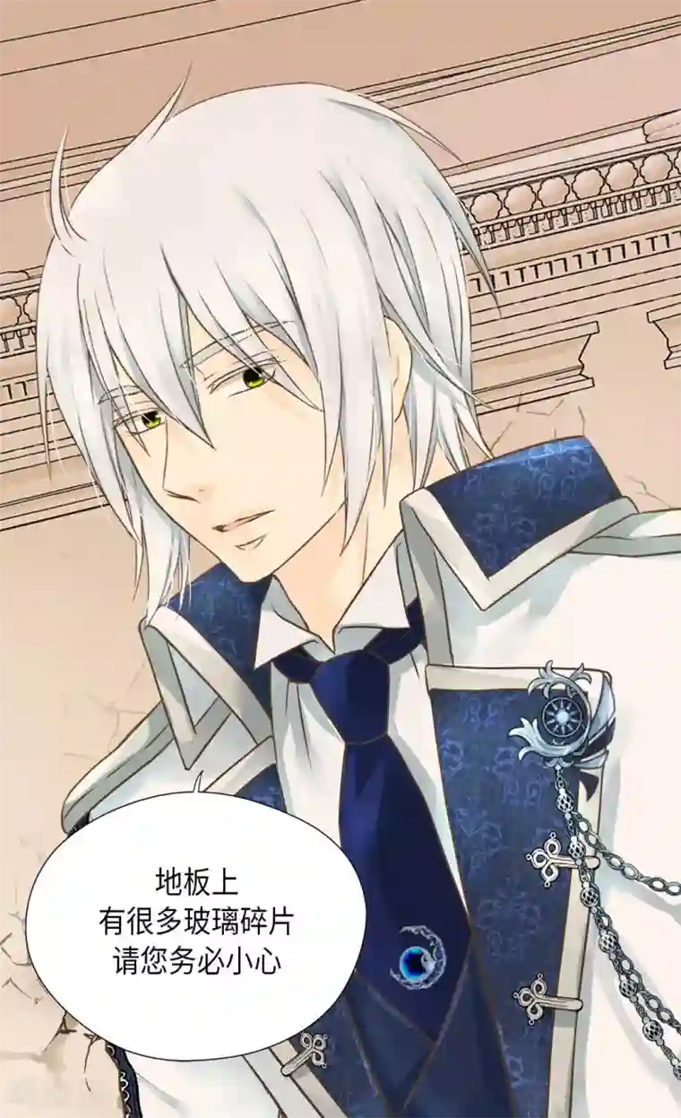 皇帝的独生女第292话 十八岁的莲娜