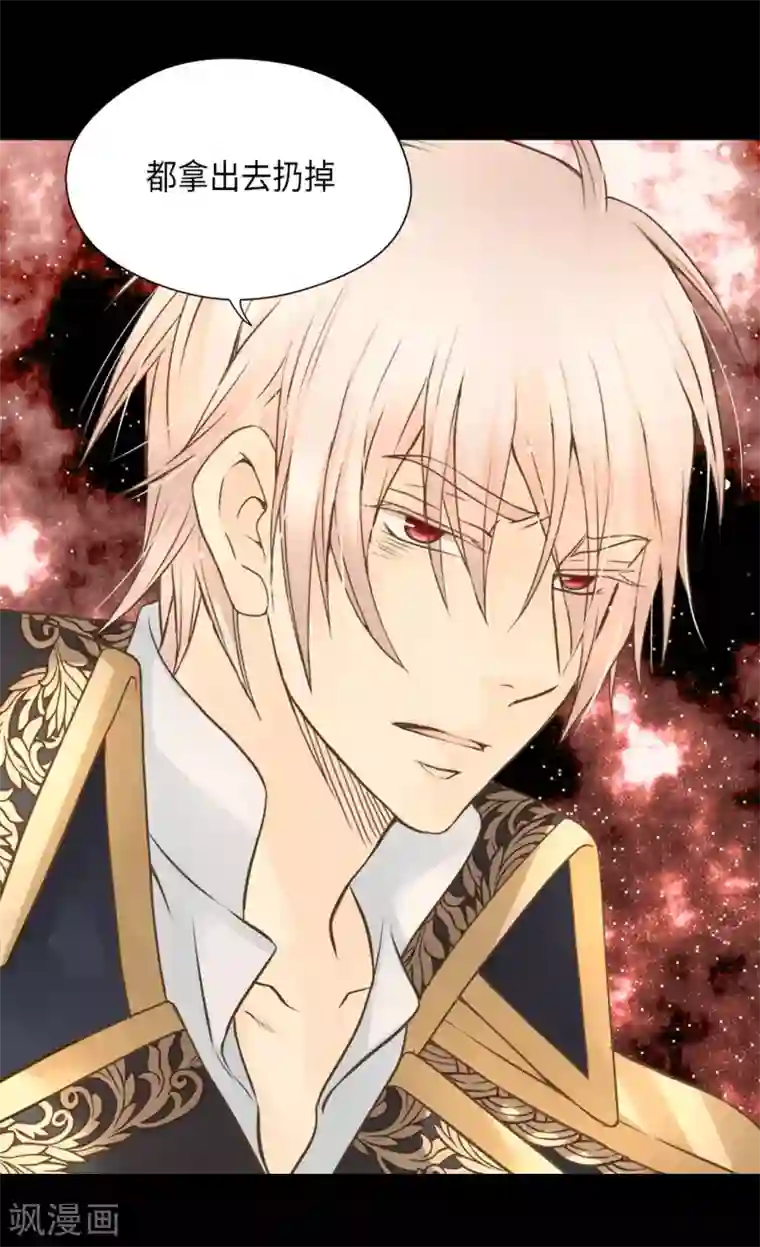 皇帝的独生女第292话 十八岁的莲娜