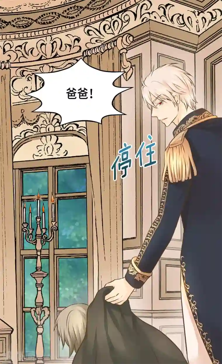 皇帝的独生女第293话 原来是酱紫