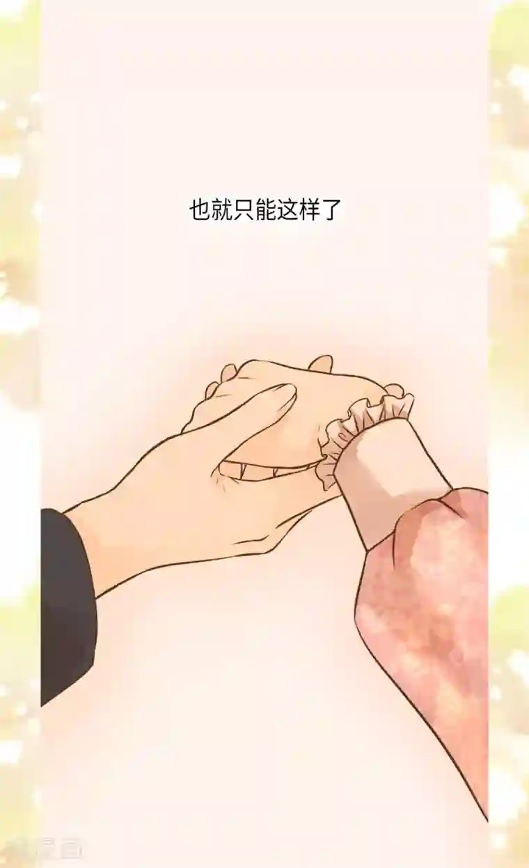 皇帝的独生女第294话 凯特尔呢？