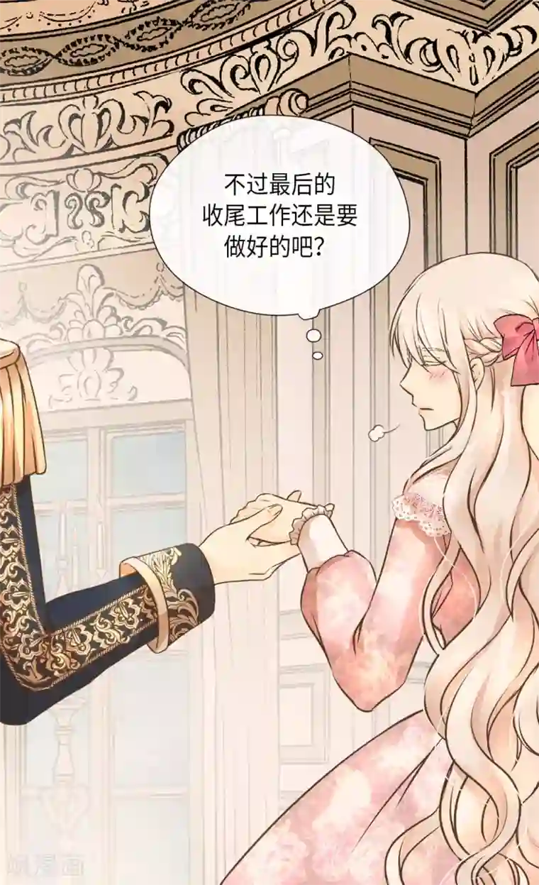 皇帝的独生女第294话 凯特尔呢？