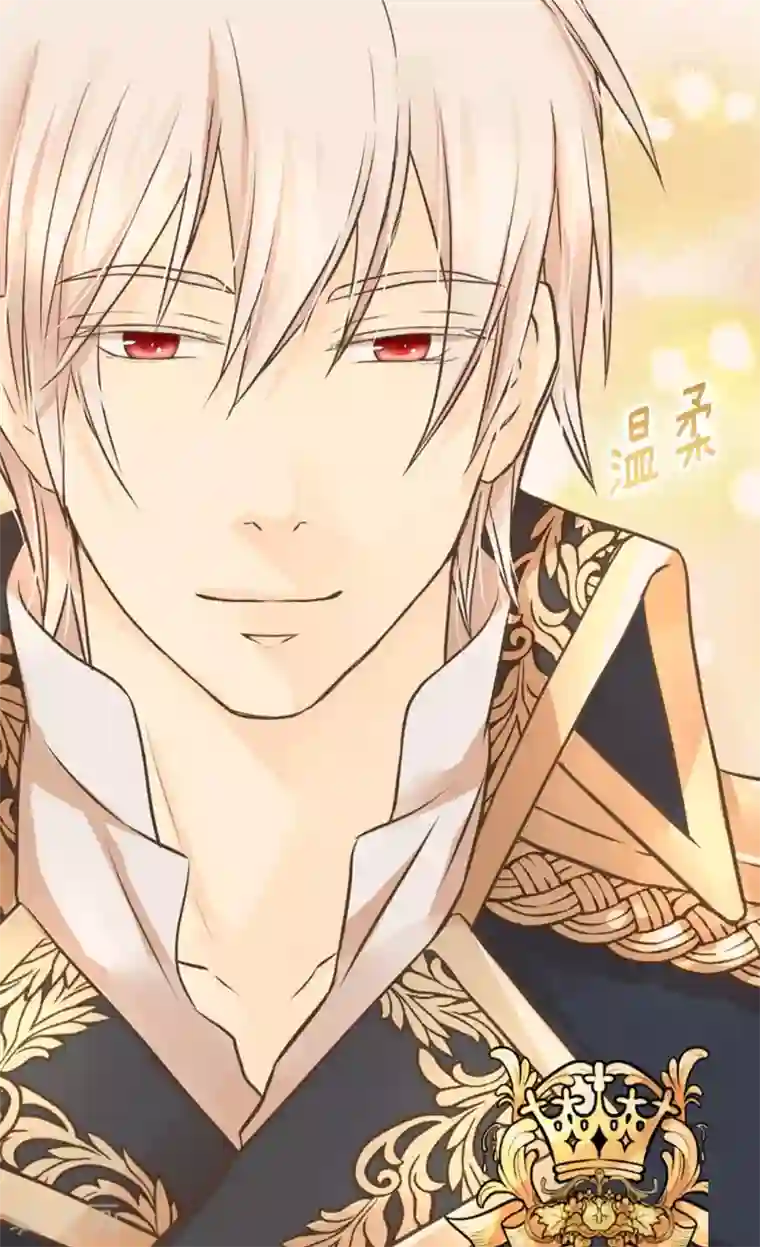 皇帝的独生女第294话 凯特尔呢？