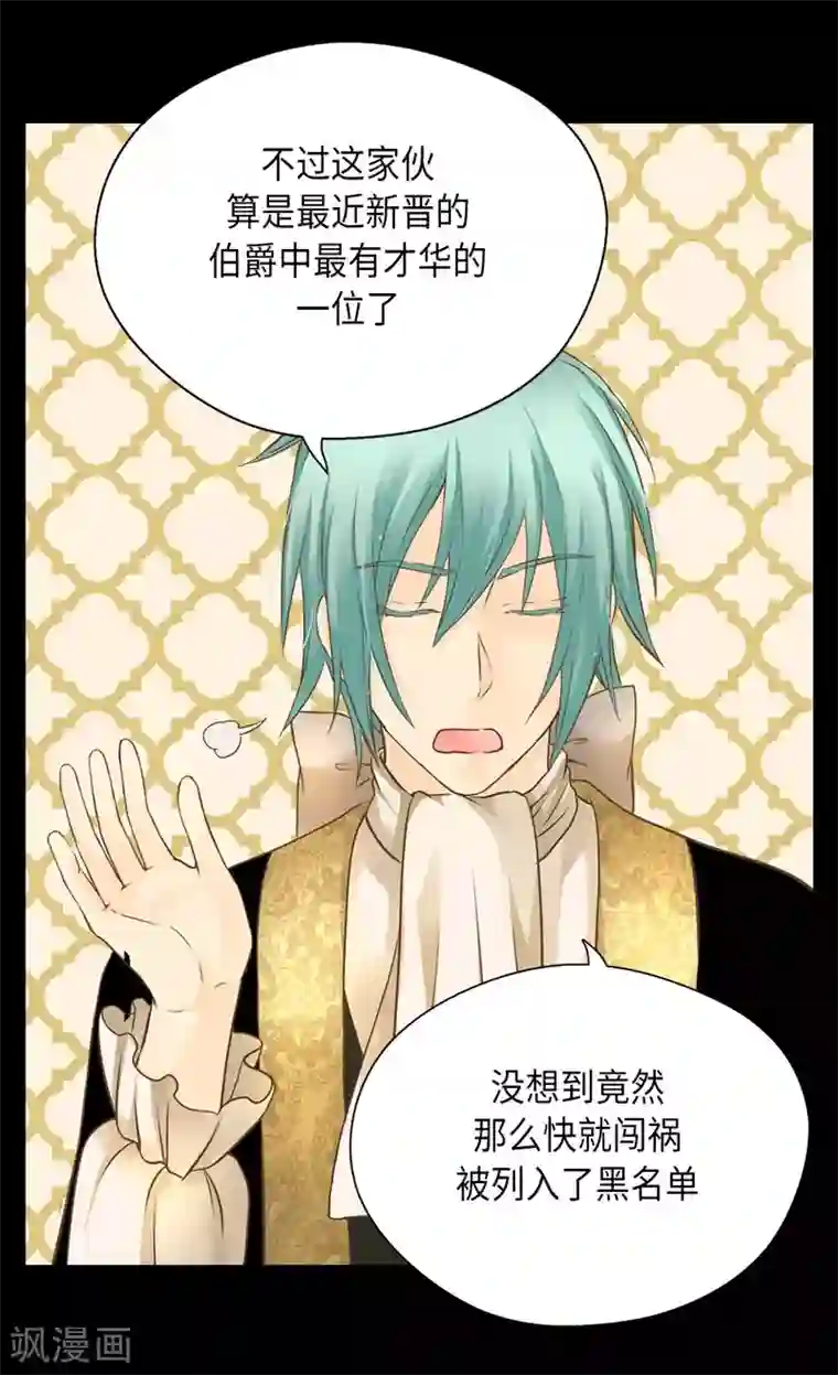 皇帝的独生女第295话 不觉中成大人