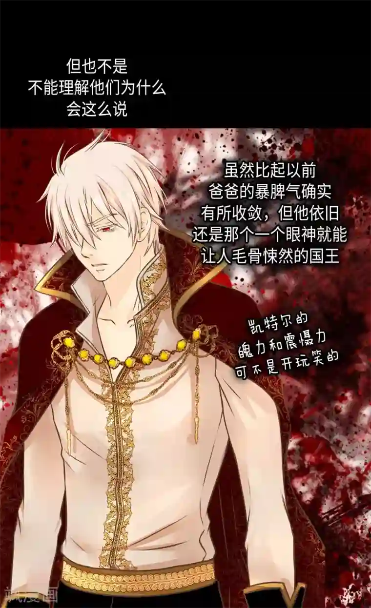 皇帝的独生女第295话 不觉中成大人