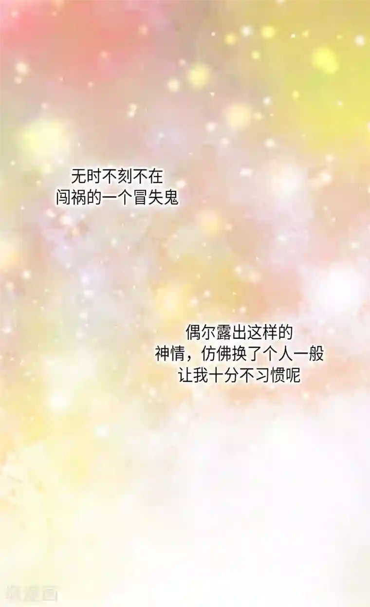 皇帝的独生女第295话 不觉中成大人