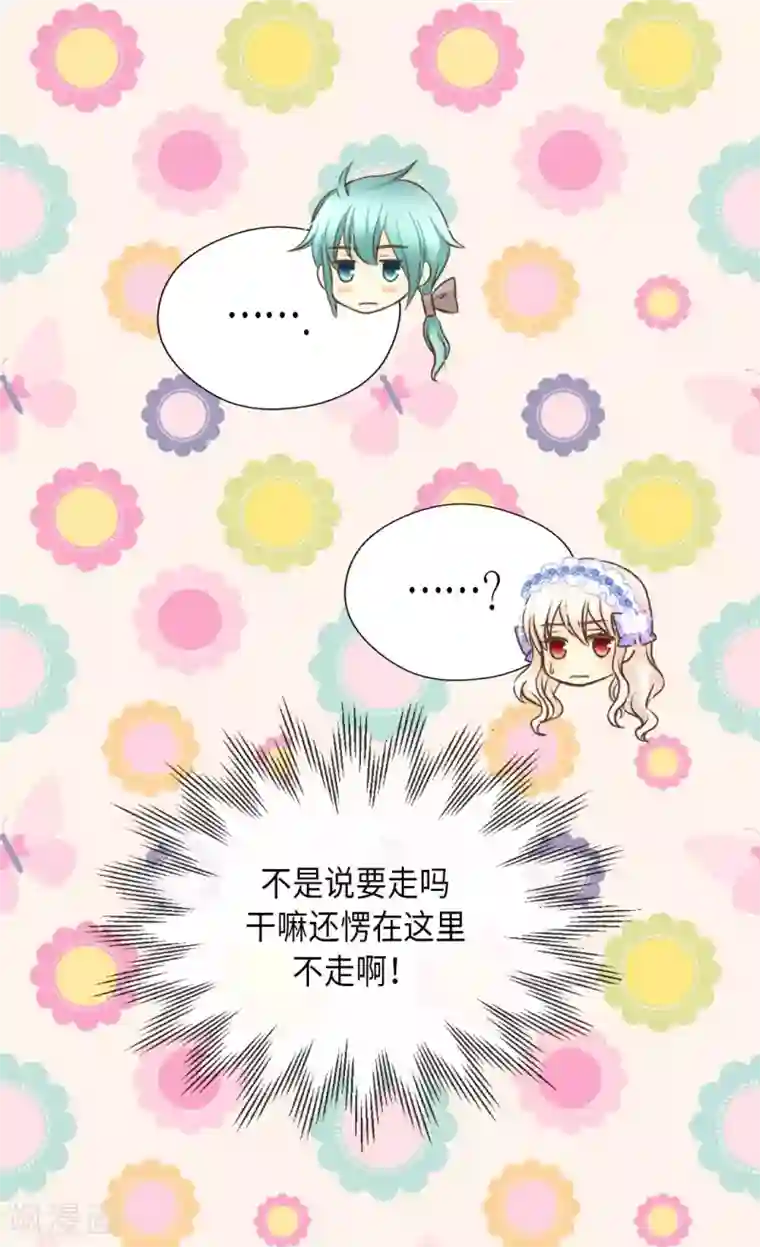 皇帝的独生女第295话 不觉中成大人