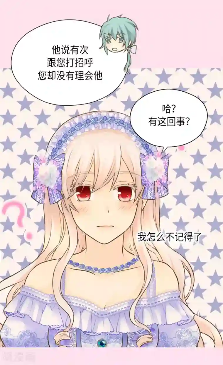 皇帝的独生女第295话 不觉中成大人