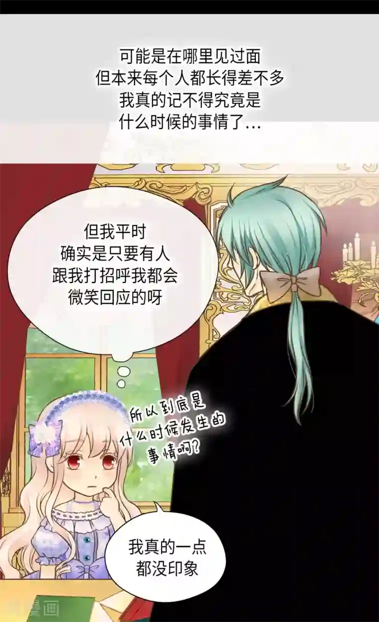 皇帝的独生女第295话 不觉中成大人