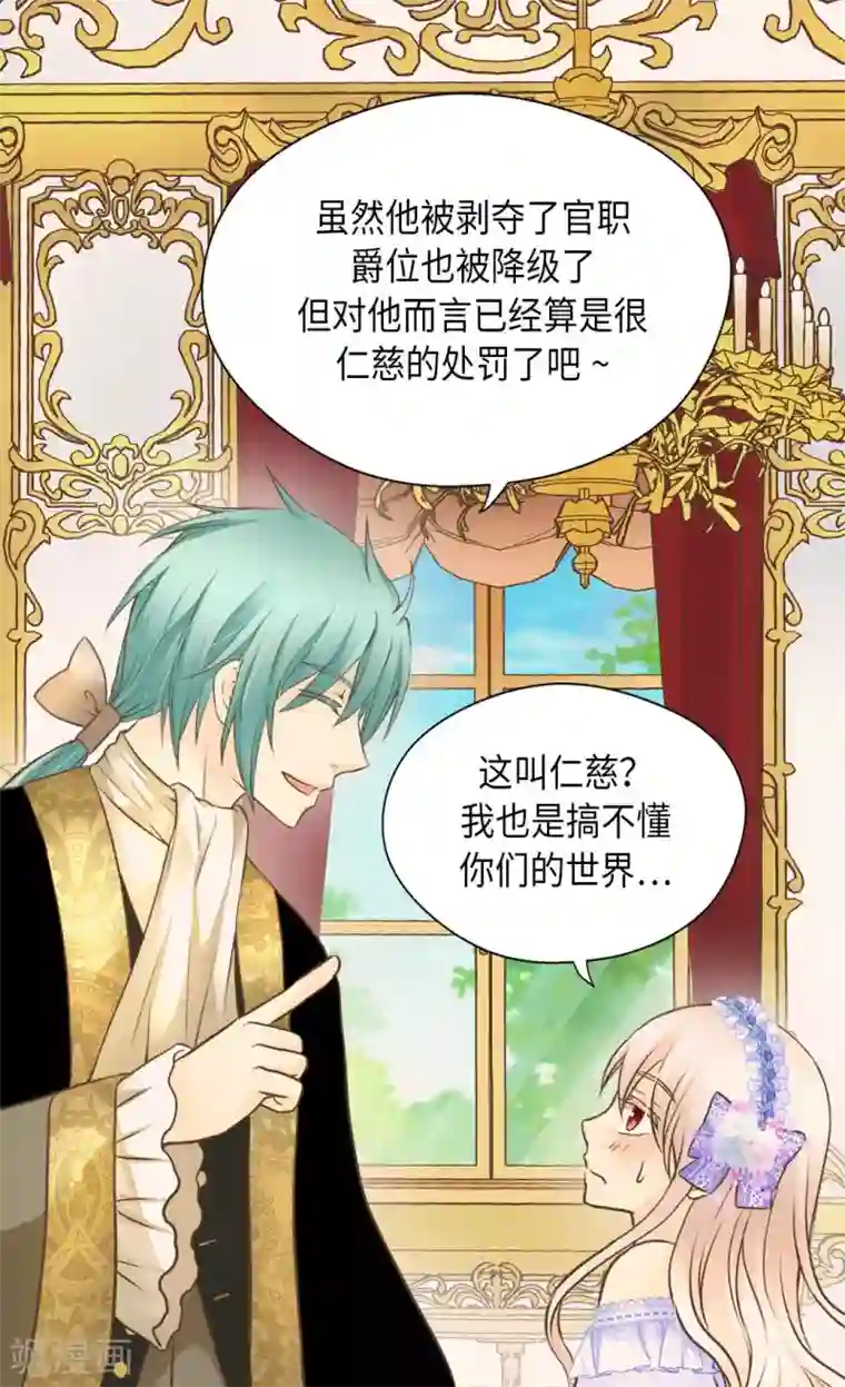 皇帝的独生女第295话 不觉中成大人