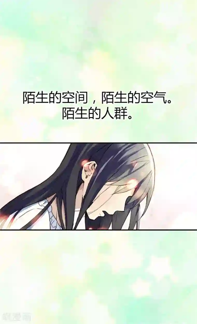 异世界皇妃序章