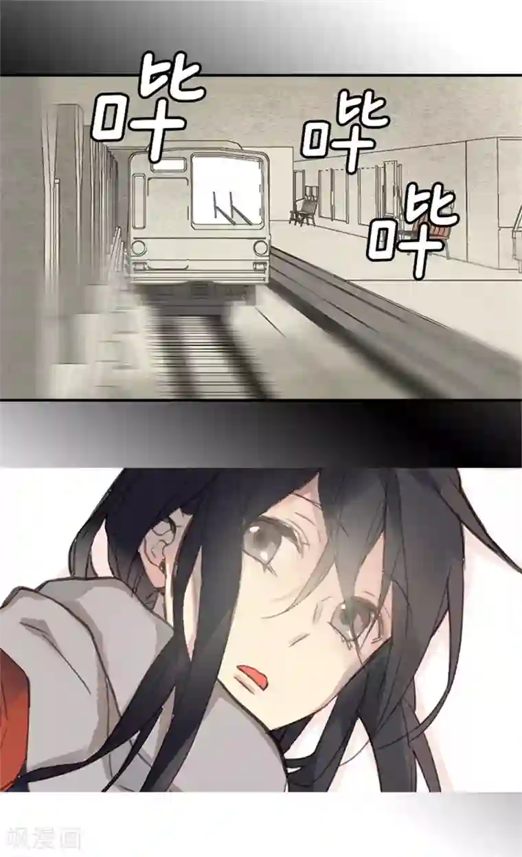 异世界皇妃序章