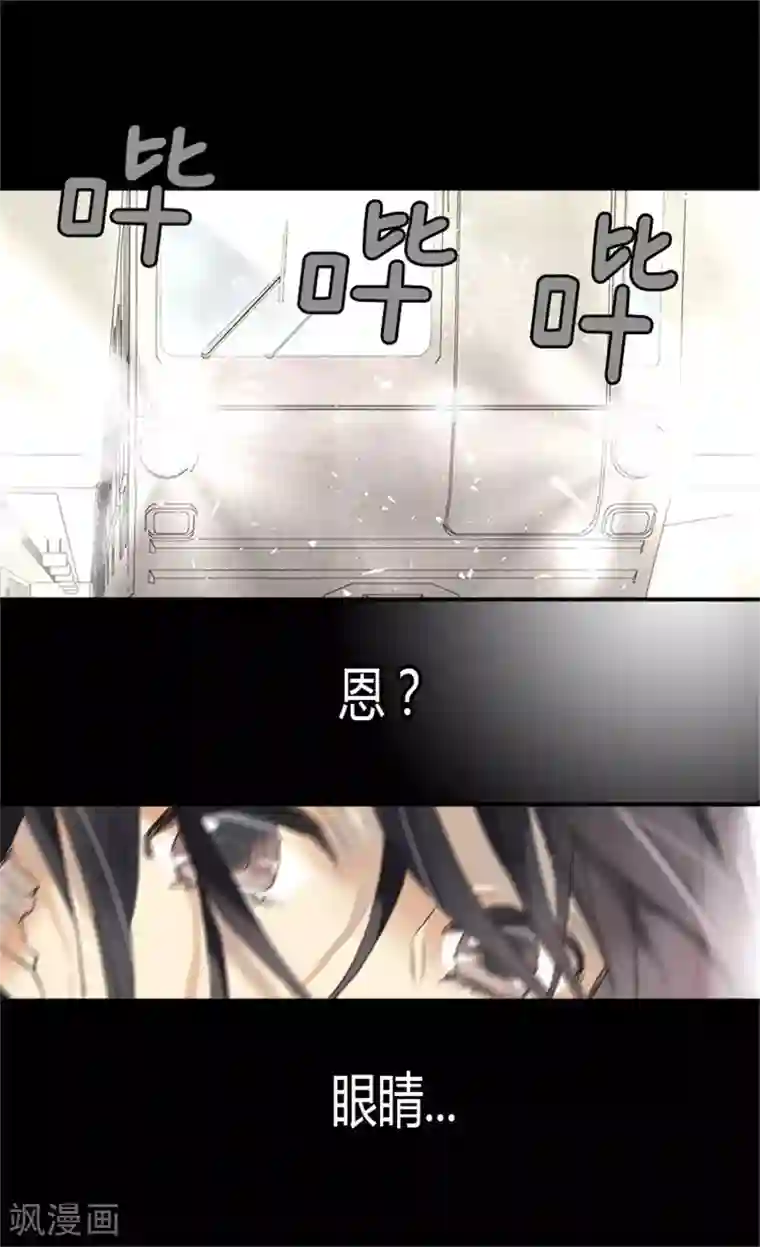 异世界皇妃序章