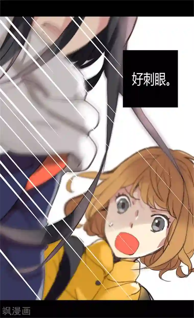 异世界皇妃序章