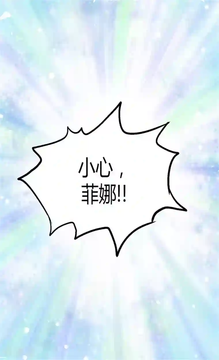 异世界皇妃序章