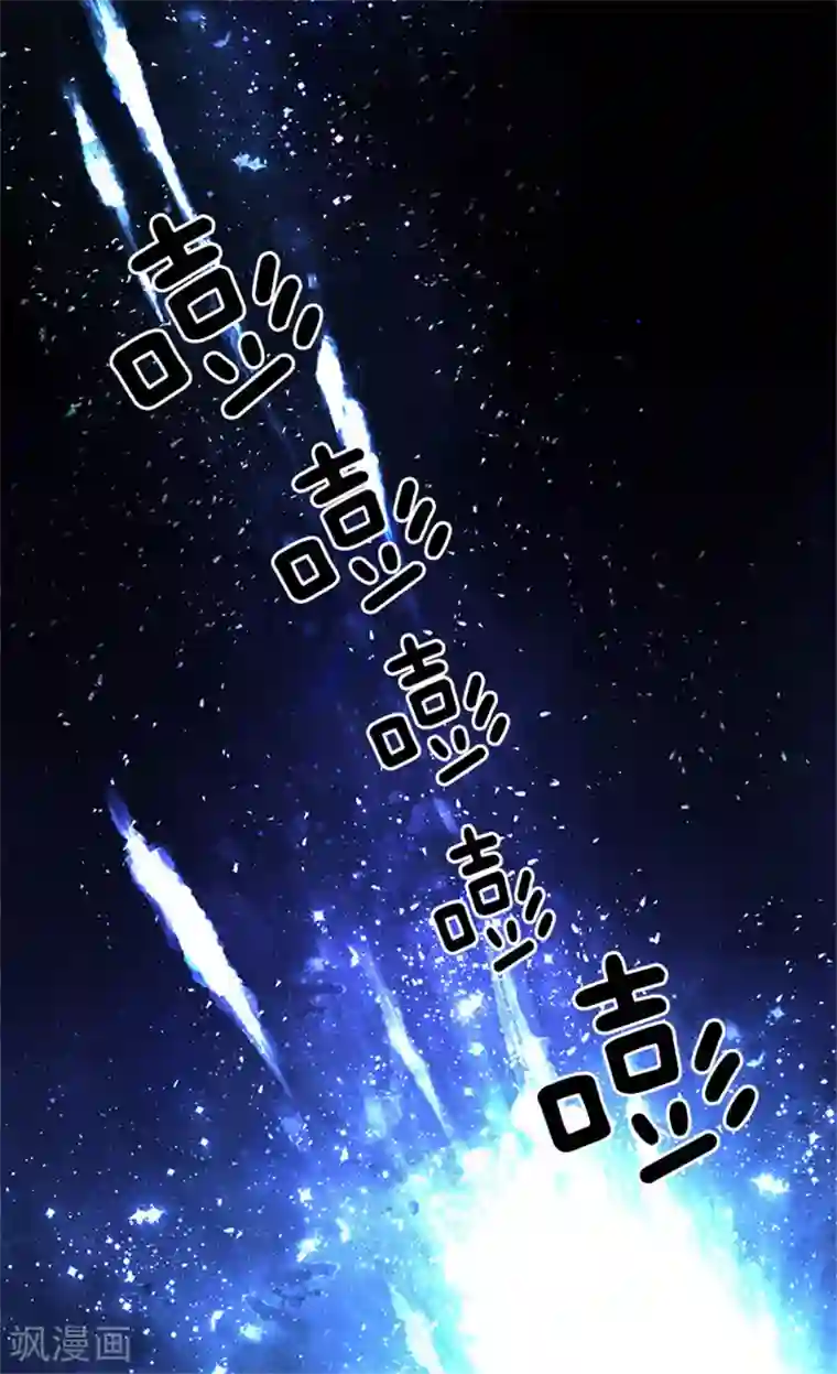 异世界皇妃序章