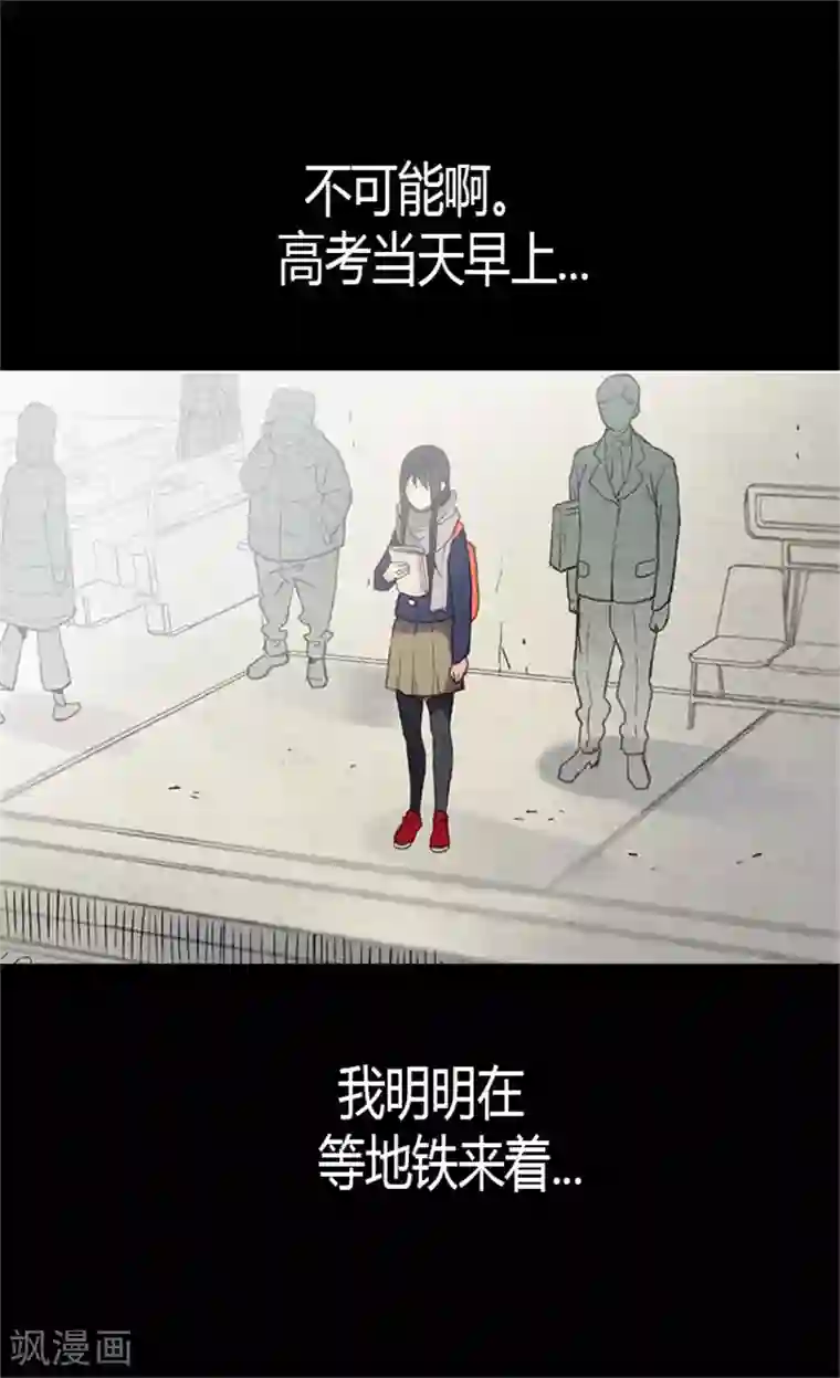 异世界皇妃序章