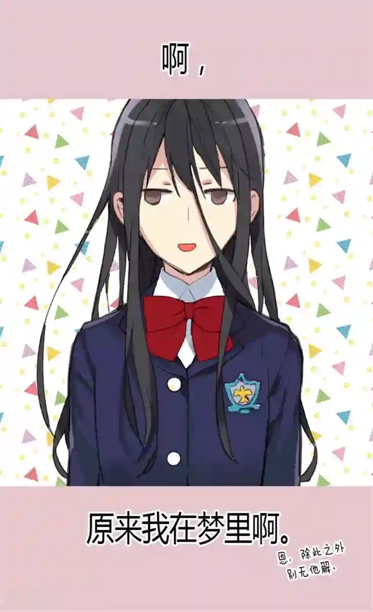 异世界皇妃序章