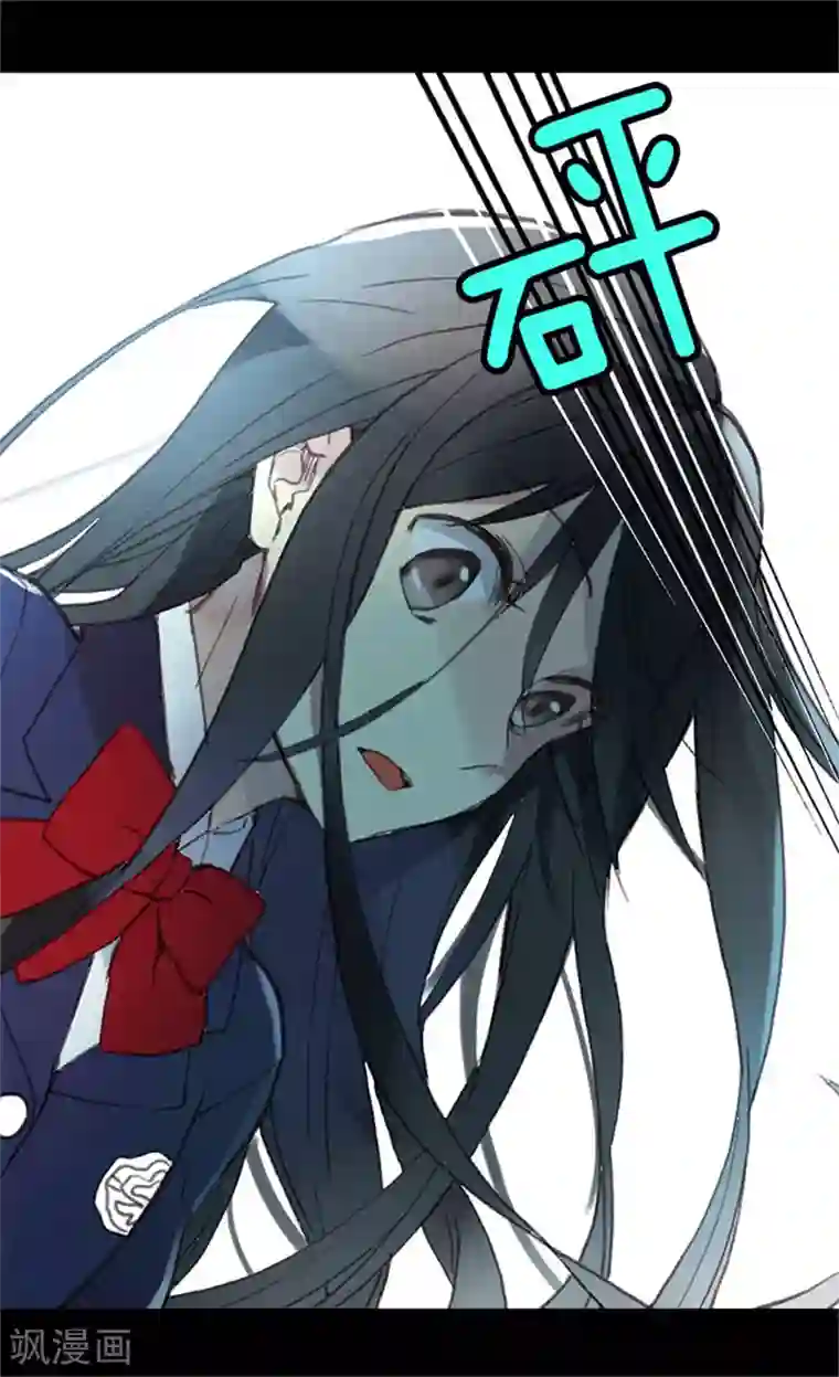 异世界皇妃序章