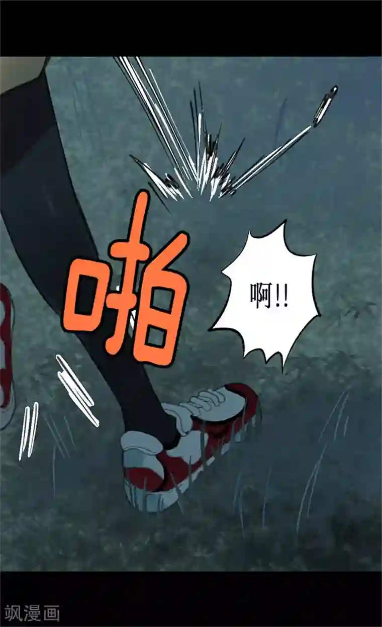 异世界皇妃序章