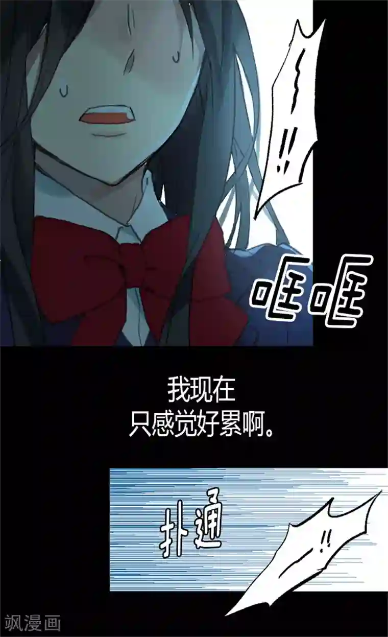 异世界皇妃序章