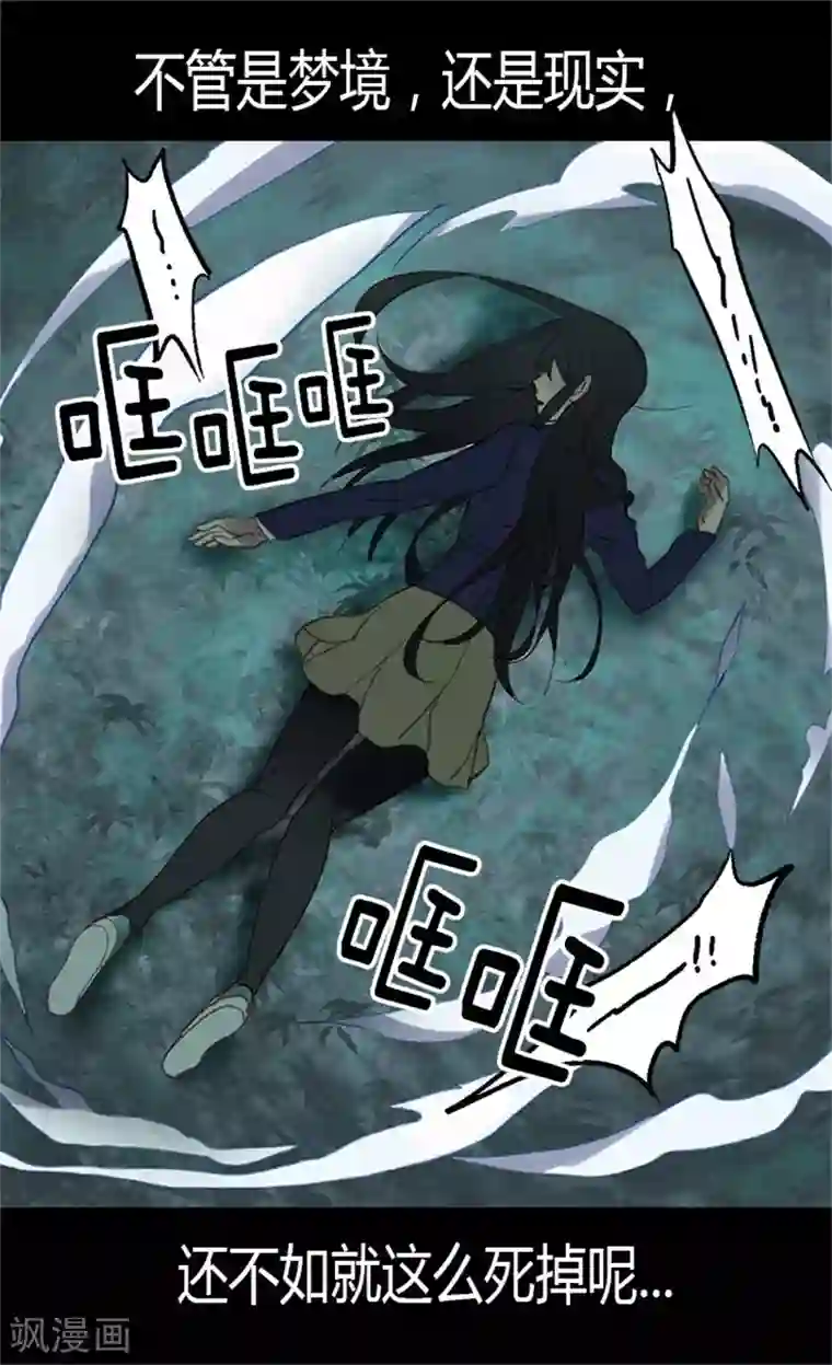 异世界皇妃序章