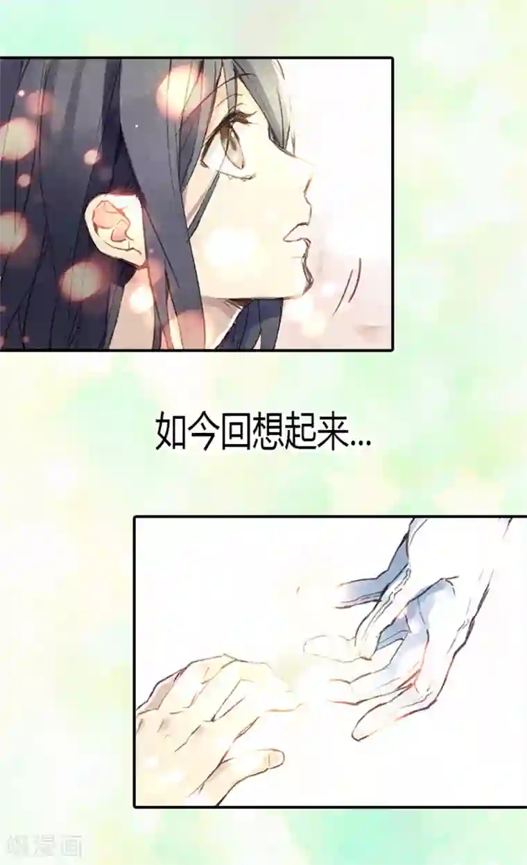 异世界皇妃序章