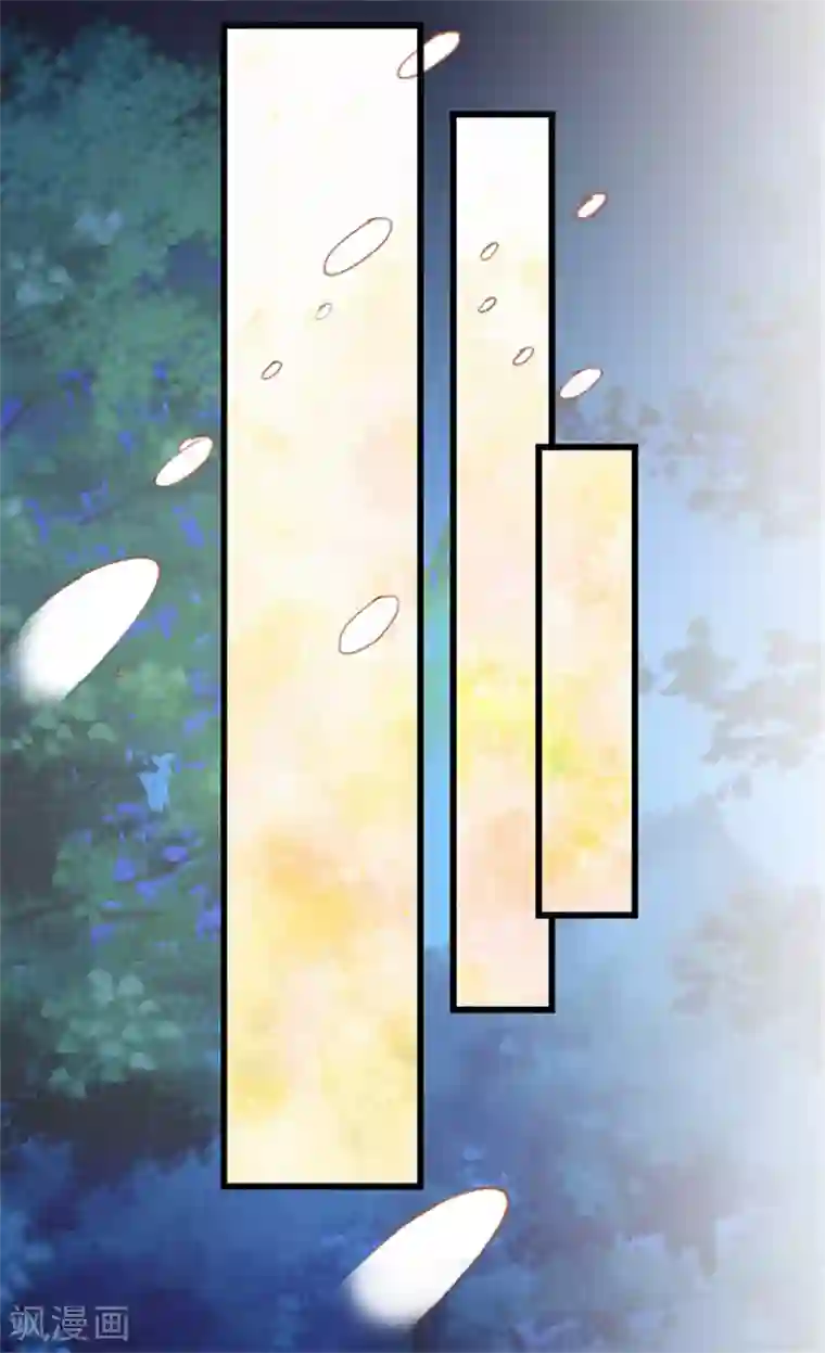 异世界皇妃序章