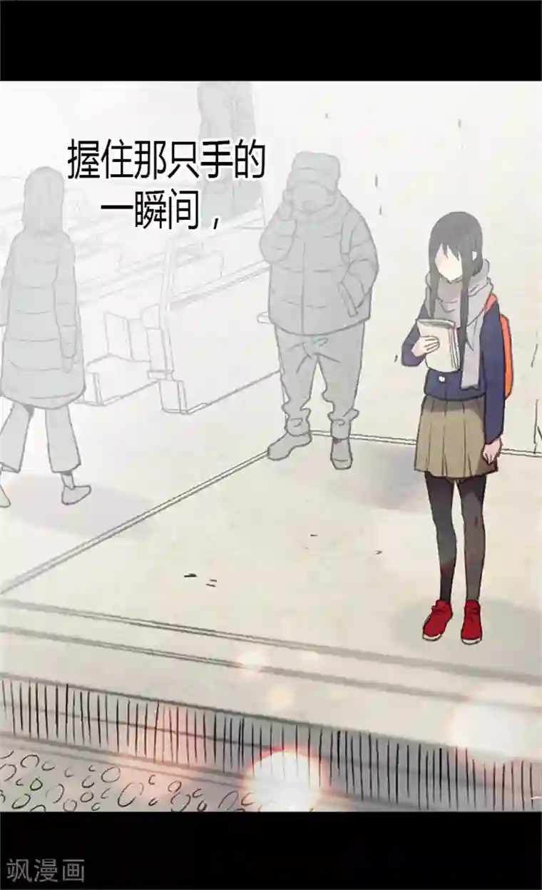 异世界皇妃序章