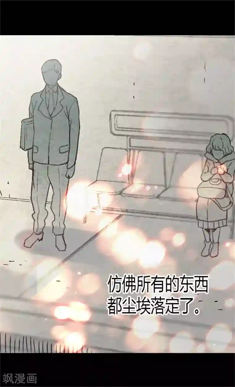 异世界皇妃序章