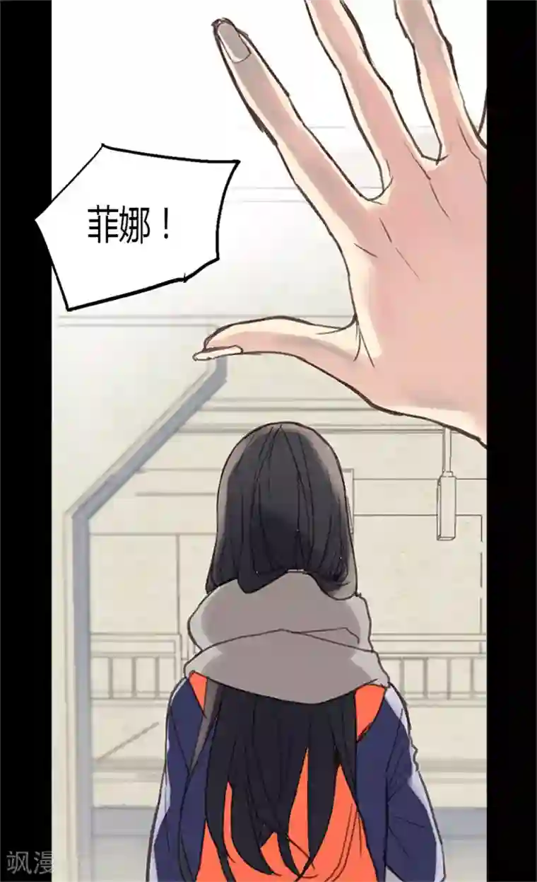 异世界皇妃序章