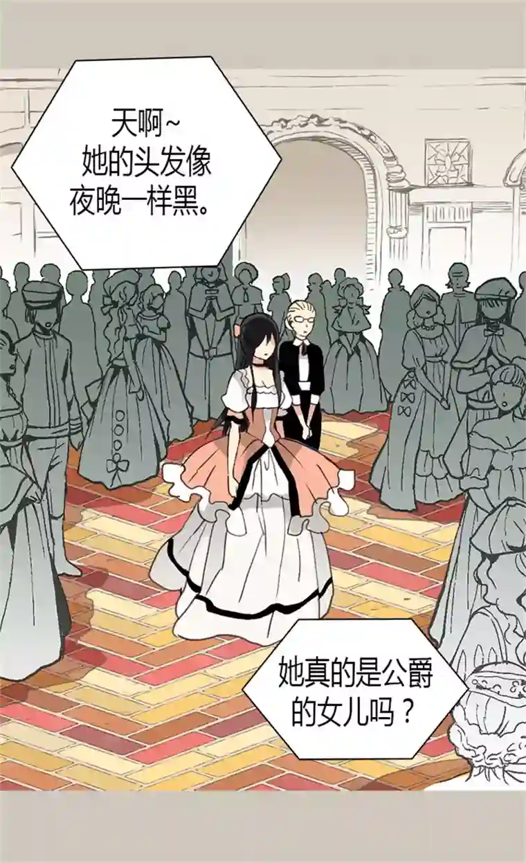 异世界皇妃第2话 进宫