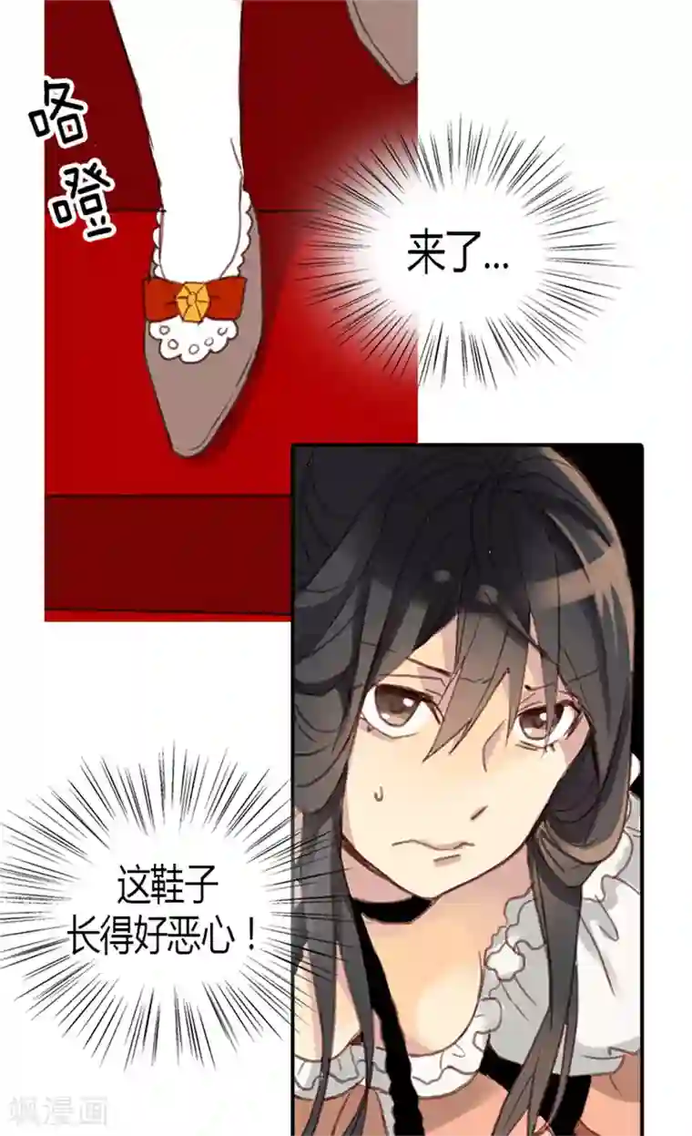 异世界皇妃第2话 进宫