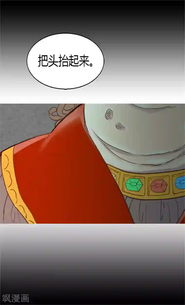 异世界皇妃第2话 进宫