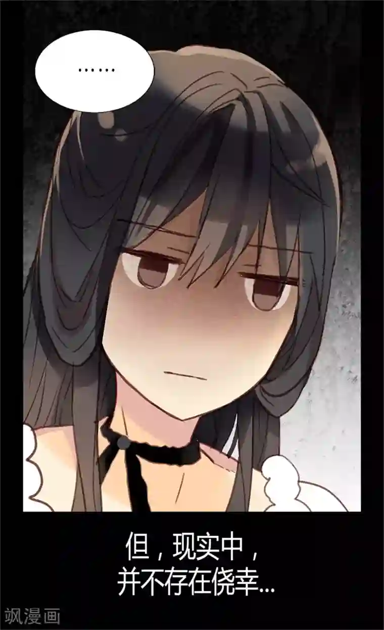 异世界皇妃第2话 进宫