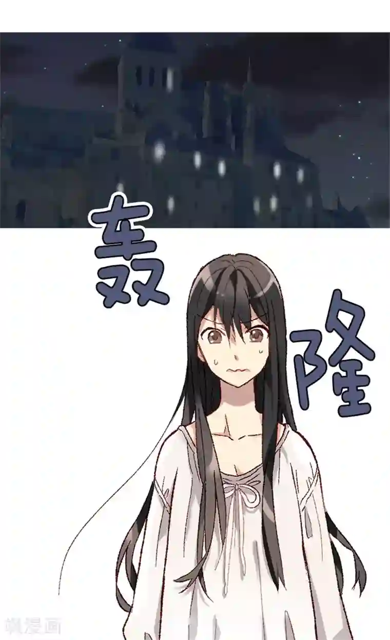 异世界皇妃第3话 皇太子登场