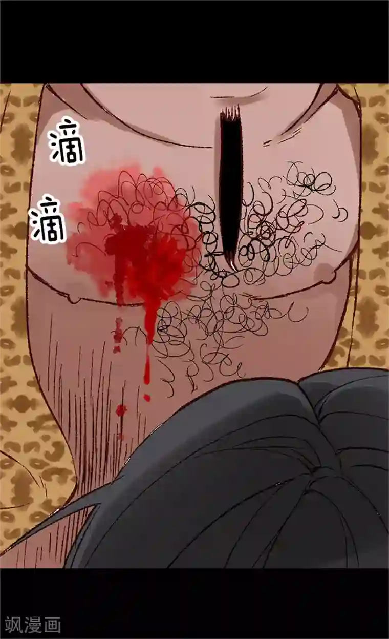 异世界皇妃第4话 刺客