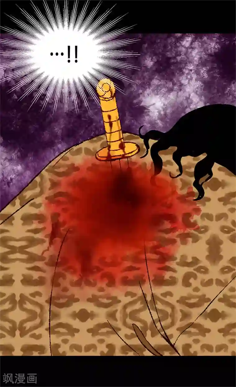 异世界皇妃第4话 刺客