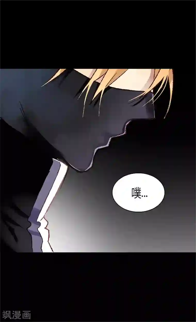 异世界皇妃第4话 刺客