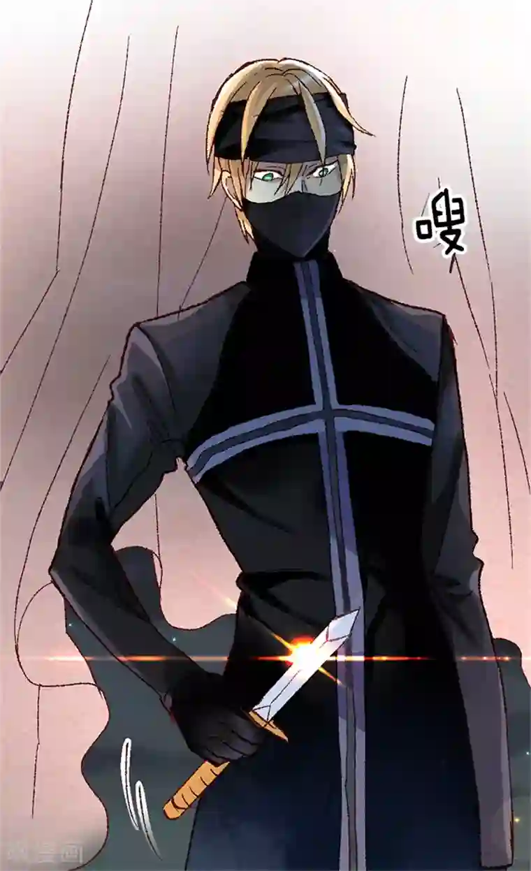 异世界皇妃第4话 刺客