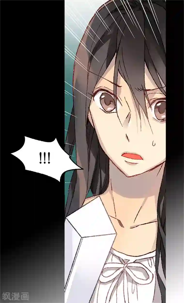 异世界皇妃第4话 刺客