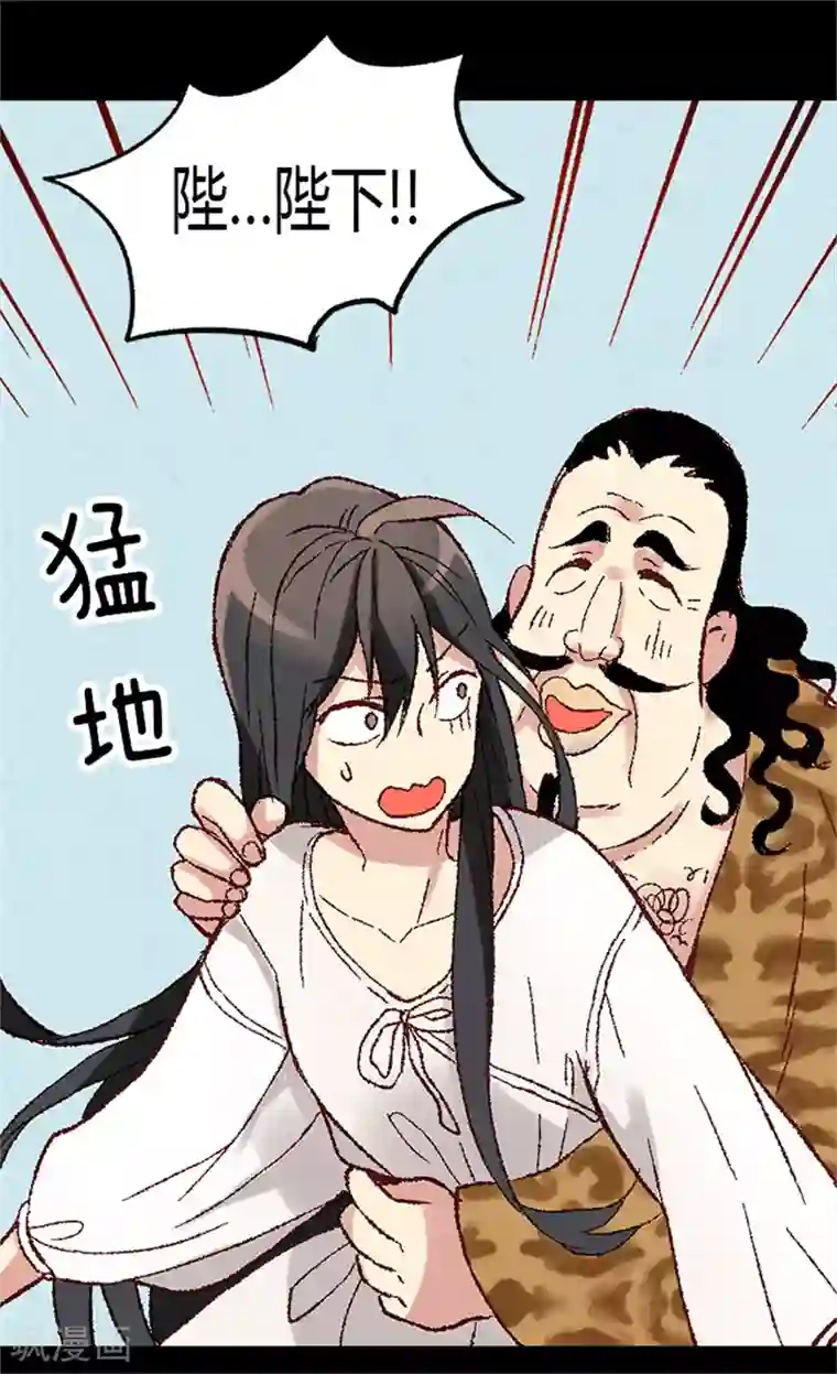 异世界皇妃第4话 刺客