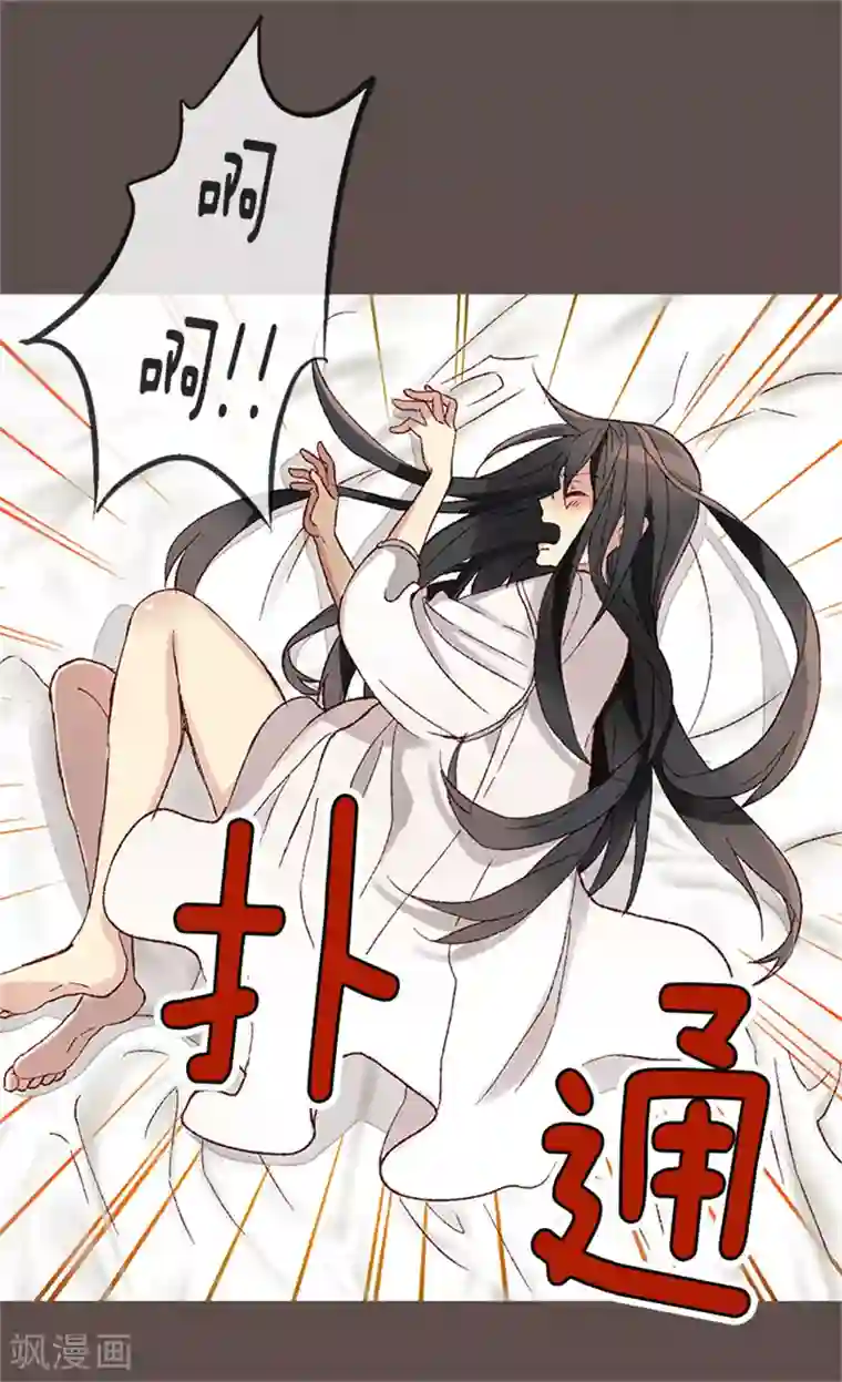 异世界皇妃第4话 刺客