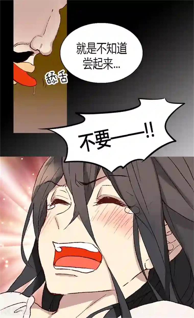 异世界皇妃第4话 刺客