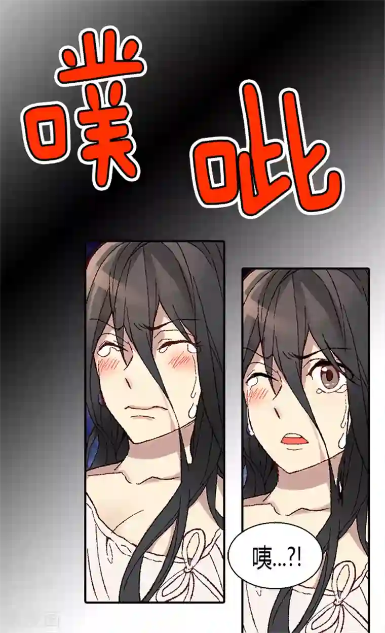 异世界皇妃第4话 刺客