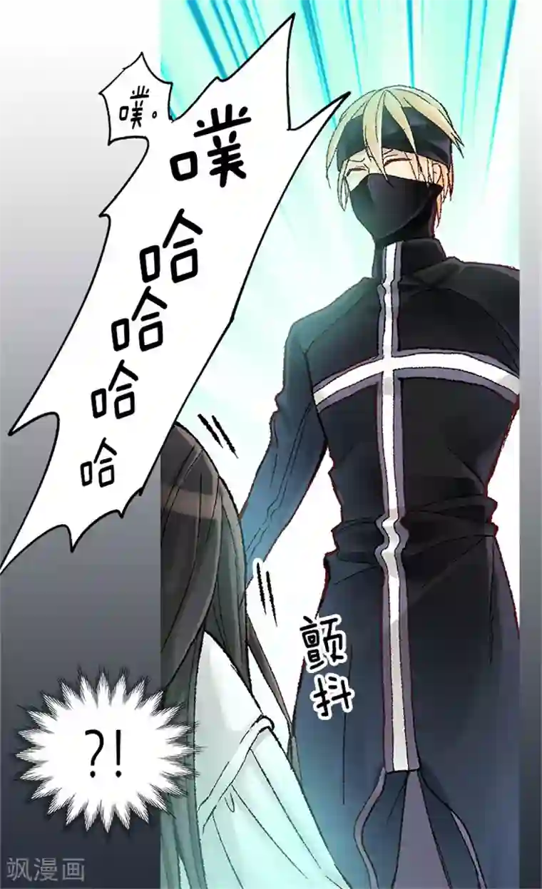 异世界皇妃第5话 帮罪犯？