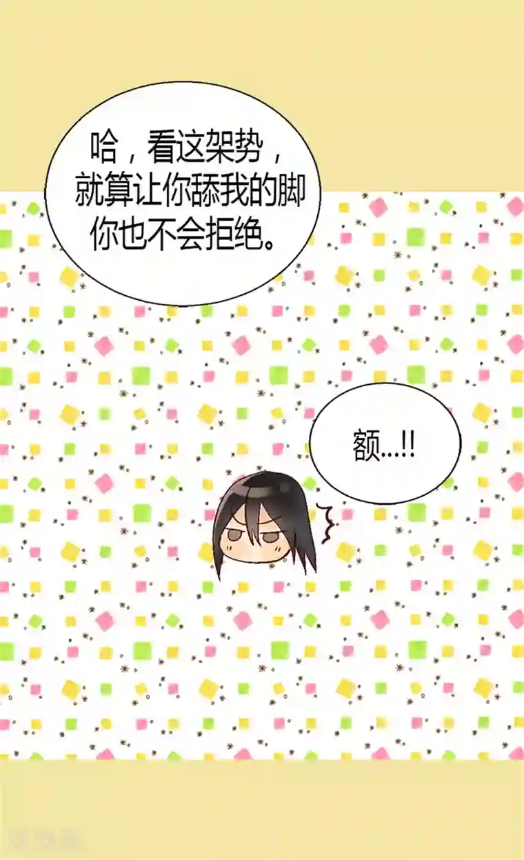 异世界皇妃第5话 帮罪犯？