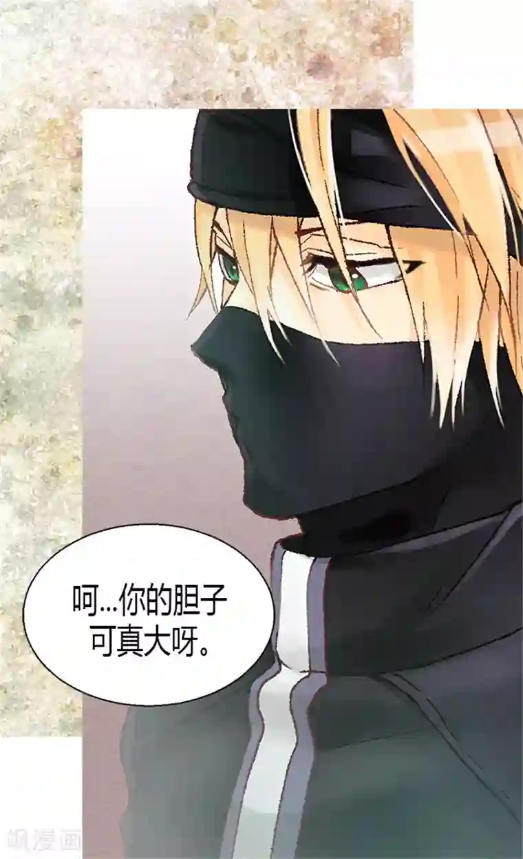 异世界皇妃第5话 帮罪犯？