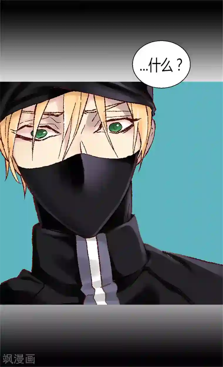 异世界皇妃第5话 帮罪犯？